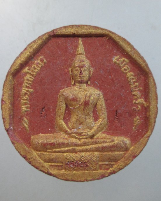 ๒๐ หลวงพ่อโสธร รุ่นทองประทาน (มวลสารองค์หลวงพ่อ) โค็ดเลเซอร์ พิมพ์เล็ก