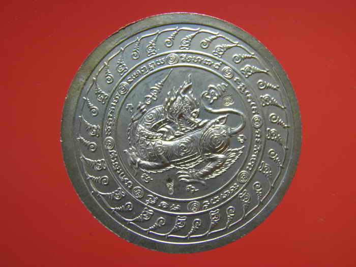 เหรียญพระพรหมหลวงปู่หมุนรุ่นอายุยืน เนื้ออัลปาก้า หมายเลข ๔๙๖