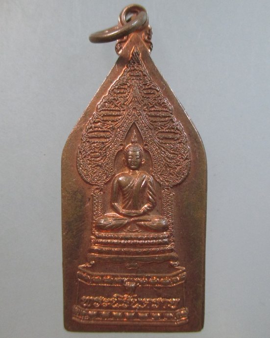 ๒๐ เหรียญพระนิรันตราย วัดจันทนาราม จ จันทบุรี