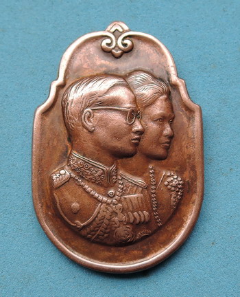 เหรียญ ภปร-สก ในหลวง ร.9 และพระราชินี เนื้อทองแดง ราคาเบาๆ