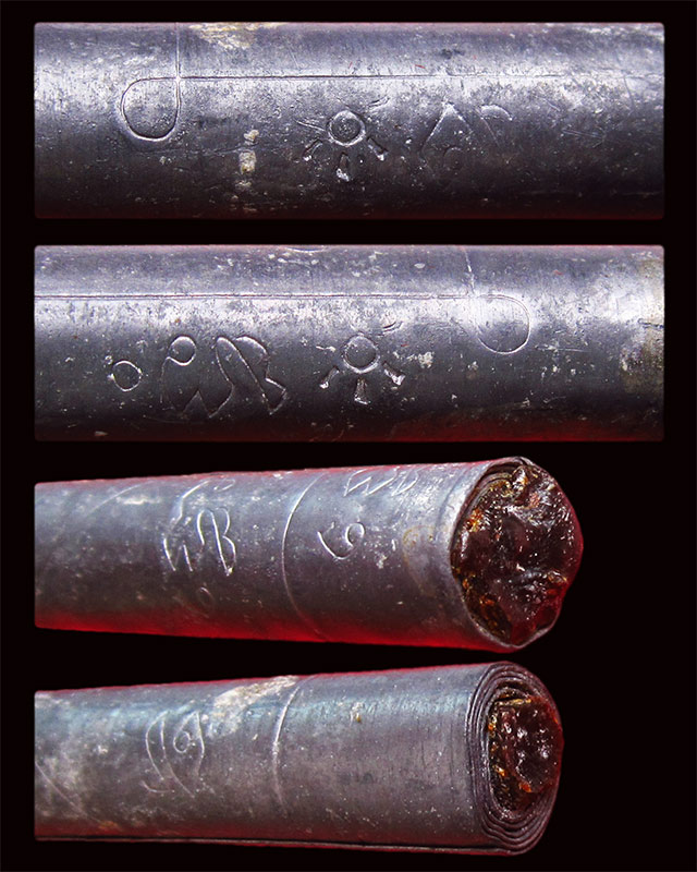 ตะกรุดโทน เสาร์ ๕ รุ่น เมตตาชาตรี หลวงพ่อสาคร มนุญโญ วัดหนองกรับ จ. ระยอง ปี พ.ศ.๒๕๕๐ 