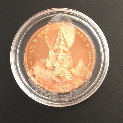 เหรียญทรงผนวช เนื้อทองแดง รุ่นบูรณะพระเจดีย์ ปี 2550