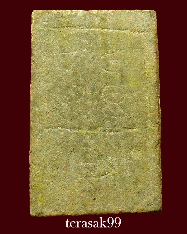 พระสมเด็จปรกโพธิ์ กรุบึงพระยาสุเรนทร์ มีนบุรี ราคาเบาๆ(3)