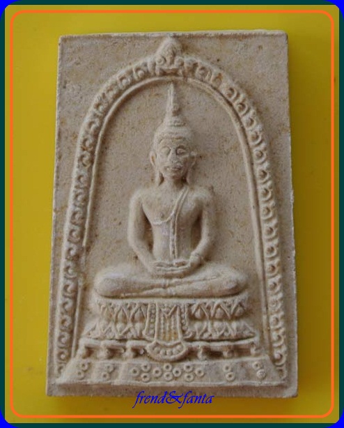 หลวงพ่อจรัญ วัดอัมพวัน