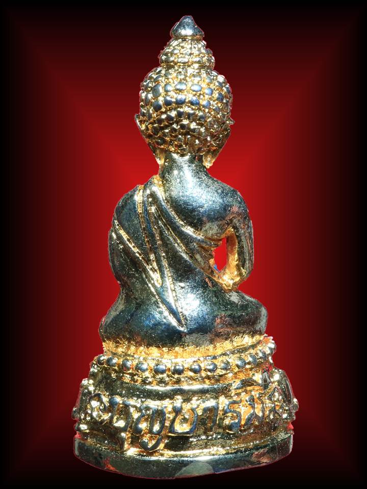 พระกริ่งบุญบารมี หลวงปู่นาค วัดระฆัง