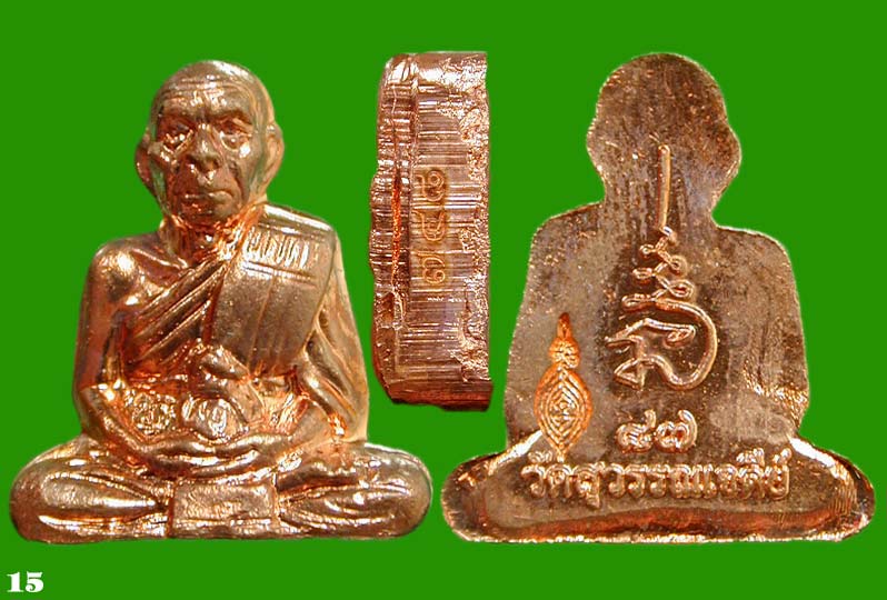 2 องค์นะครับ..รูปเหมือนปั๊มตัดขอบชิดครึ่งองค์ เนื้อทองแดง เจ้าคุณเสงี่ยม วัดสุวรรณเจดีย์ 	...เคาะแรก