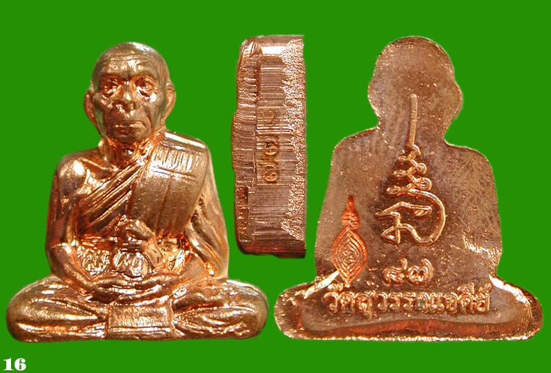 2 องค์นะครับ..รูปเหมือนปั๊มตัดขอบชิดครึ่งองค์ เนื้อทองแดง เจ้าคุณเสงี่ยม วัดสุวรรณเจดีย์ 	...เคาะแรก