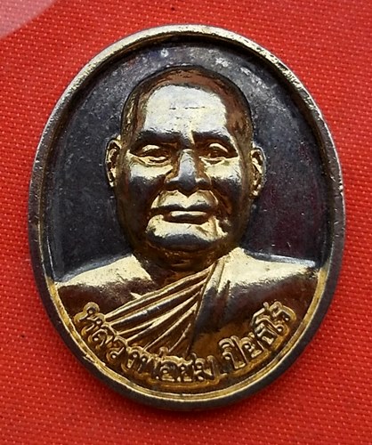 เริ่ม 10 บาท กับ  เหรียญหลวงพ่อชม จ.นครศรีธรรมราช   …B595