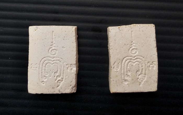 สมเด็จหลังยันต์หลวงพ่อแพร 2 องค์