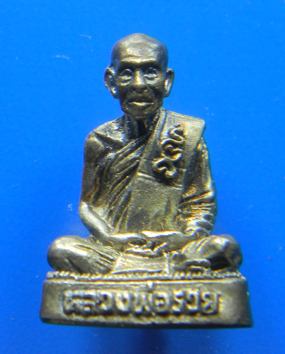 เคาะแรกแดง...รูปเหมือนสร้างหอพระ...เนื้อเงิน...หลวงพ่อรวย วัดท่าเรือ จ.ระยอง