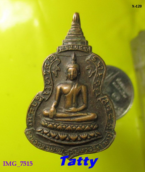  เหรียญพระพุทธ วัดทุ่งสาธิต กทม เนื้อเงิน พลเอกเสริม ณ นคร สร้าง รุ่น1/21
