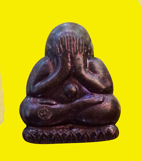 ปิดตาหลังรูปเหมือน รุ่นแรก ตอกโค๊ต นะ หลวงปู่บัว วัดเกาะตะเคียน สวยเดิมพร้อมกล่อง