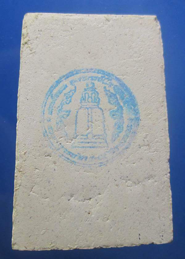 พระสมเด็จวัดระฆัง รุ่น214ปี ชาตกาล พิมพ์นิยม เกศทะลุซุ้ม หลวงปู่หมุนร่วมปลุกเสก ปี2545#29