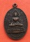 เริ่ม 10 บาท กับ  เหรียญหลวงพ่อเพชร จ.พิจิตร ปี๒๕๒๑ …B603