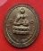 เริ่ม 10 บาท กับ  เหรียญศาลเจ้าพ่อนาคราช จ.นครสวรรค์   …B606