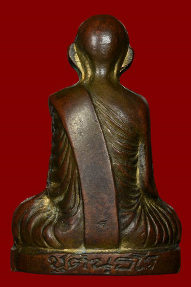 รูปเหมือนปั๊มหลวงพ่อกวย หลวงปู่หมุนปลุกเสก วัดซับลำใย ปี2541มาพร้อมบัตรรับรองพระแท้