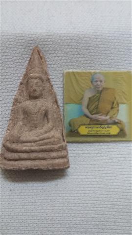 พระพุทธชินราช หลวงปู่มหาเจิม วัดสระมงคล จ.นครปฐม