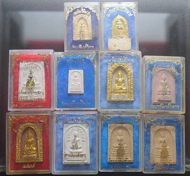 พระผงไพรีพินาศ พระสมเด็จญาณสังวรฯ สมเด็จพระสังฆราช วัดบวรนิเวศวิหาร 10องค์เคาะเดียวแดงชุดที่1