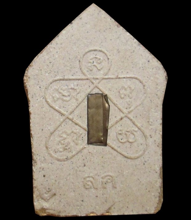 พระขุนแผนยอดขุนพลทัพพระยามหามงคล รุ่น1/54 หลวงพ่อสิน หลวงพ่อสาครร่วมปลุกเสก พระมีประสพการณ์จริงครับ 