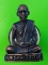 200 ฿ รูปหล่อหลวงพ่ออ่อน วัดเสถียรวัฒนดิษฐ์ (วัดท่าควาย) สิงห์บุรี