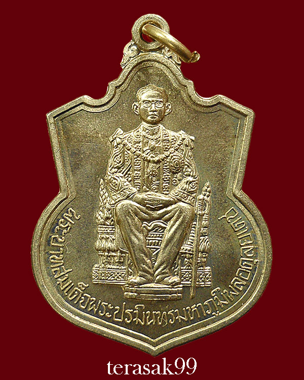 เหรียญในหลวงนั่งบัลลังก์ ฉลองครองราชย์50ปี ปี2539 เนื้ออัลปาก้า พิมพ์นิยมพระเกศาชัด มีเม็ดตา (3)