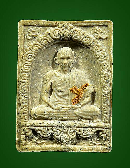 พระผงหลวงพ่อเกษม เขมโก จ.ลำปาง ปี๒๕๒๓ มีผ้าจีวร