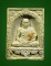 พระผงหลวงพ่อเกษม เขมโก จ.ลำปาง ปี๒๕๒๓ มีผ้าจีวร