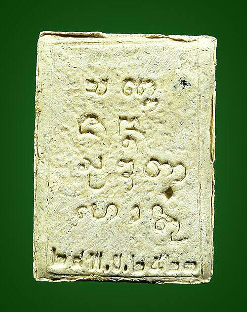 พระผงหลวงพ่อเกษม เขมโก จ.ลำปาง ปี๒๕๒๓ มีผ้าจีวร