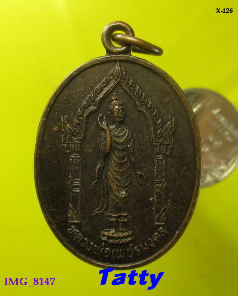 หลวงพ่อเพชรมงคลหลังพระอวโลกิเตศวร วัดเพชราวุธ หัวหิน ปี 2527
