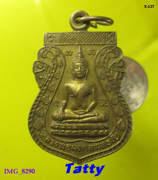 หลวงพ่อมงคลพุทธชัย วัดสแกงาม อ.พิมาย นครราชสีมา
