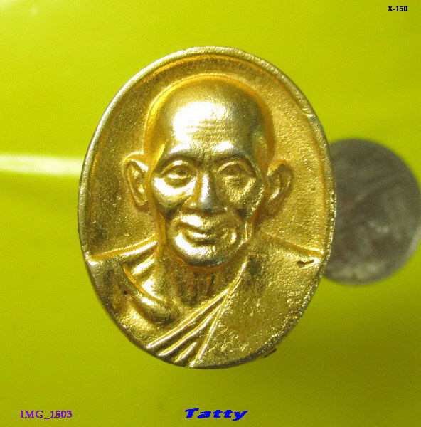 เหรียญหล่อหลวงปู่ศุข วัดปากคลองมะขามเฒ่า อนุสรณ์ 150 ปี พ.ศ. 2540