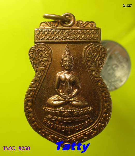 หลวงพ่อพุทธอาคม วัดไทยเจริญ บางกรวย นนทบุรี ปี 2552