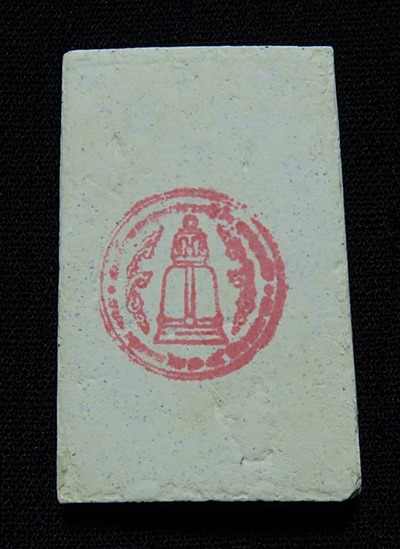 สมเด็จวัดระฆัง รุ่น 214 ปีเกิด ปี 2545 พิมพ์พระประธาน เกศจรดซุ้ม + กล่องเดิม 39