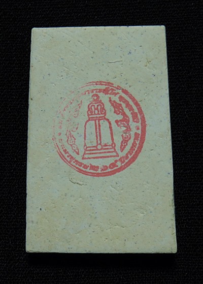 สมเด็จวัดระฆัง รุ่น 214 ปีเกิด ปี 2545 พิมพ์พระประธาน เกศจรดซุ้ม + กล่องเดิม 41