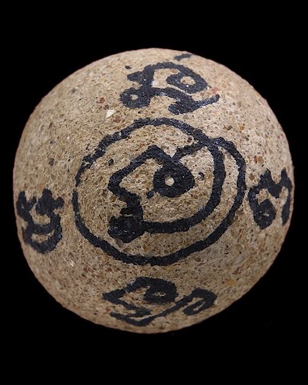 ลูกอมเทพรำลึก หลวงปู่หมุน 2542