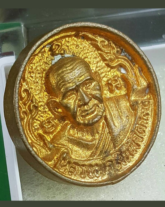 เหรียญหล่อ หลวงพ่อเงิน วัดบางคลาน จ.พิจิตร(ออกโดยหลวงพ่อเปลื่อง) รุ่นล้อแม็ก หลังธรรมจักร ปี35 