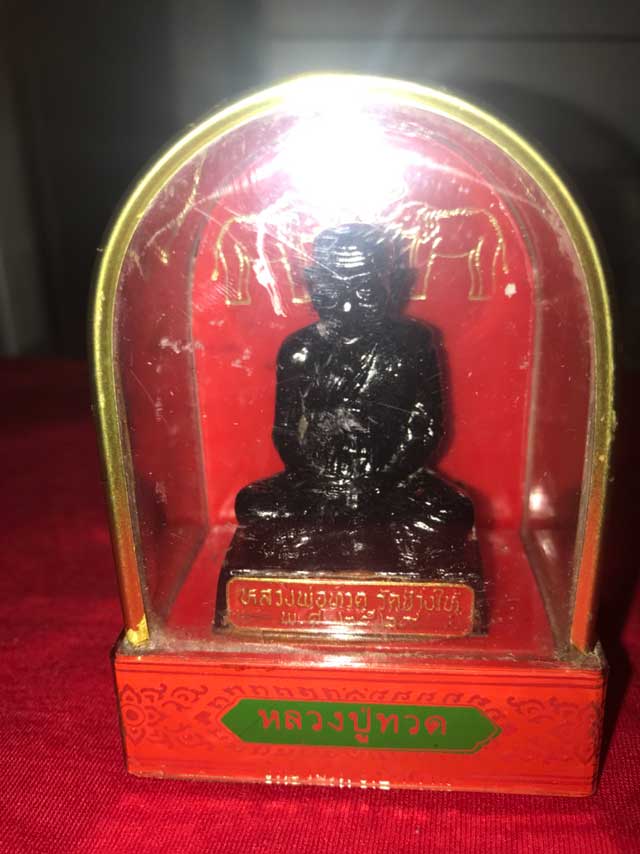 หลวงปู่ทวด วัดช้างให้ ปี 2529