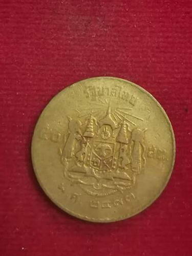 เหรียญ50สตางค์ รัชกาลที่9 ปี2493#1
