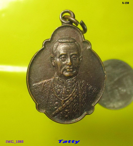 เหรียญ ร.1 เปิดพระบรมราชานุสาวรีย์ ราชบุรี ปี 2525