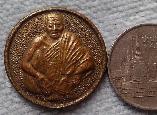 20 บาท เหรียญหลวงพ่อคูณ ฮกลกซิ่ว เทพเจ้ามั่งมีศรีสุข