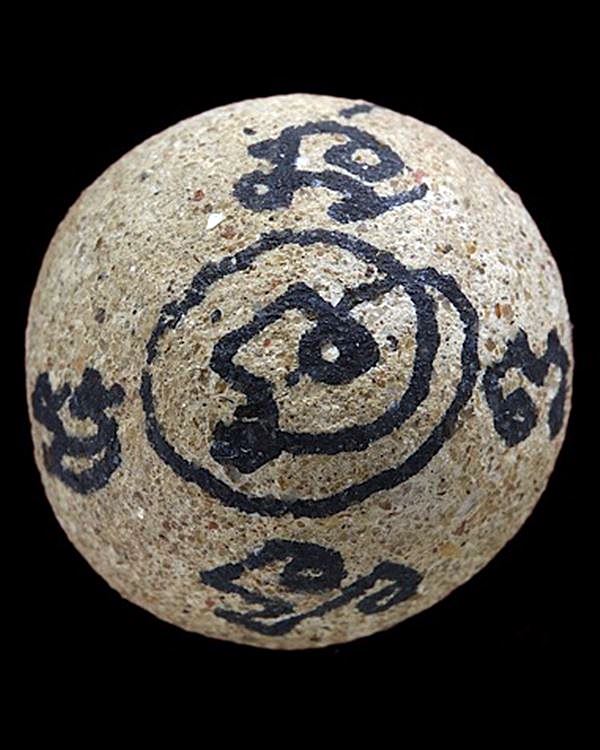 ลูกอมเทพรำลึก หลวงปู่หมุน 2542