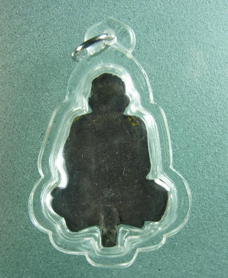 เหรียญหล่อติดขันน้ำมนต์ หลวงปู่หมุน กรรมการ อ.ตั้วจารดินสอกำกับด้านหลัง ออกวัดซับลำใย