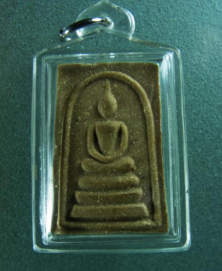 สมเด็จรุ่นแรก เจริญลาภ หลวงปู่หมุน ไม่ปั๊มตรายาง แจกในพิธี