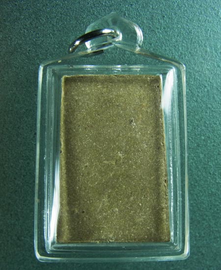 สมเด็จรุ่นแรก เจริญลาภ หลวงปู่หมุน ไม่ปั๊มตรายาง แจกในพิธี