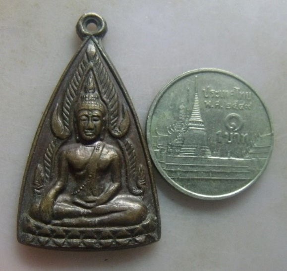 **วัดใจ**เหรียญพระพุทธชินราช วัดวังทอง จ.พิษณุโลก ปี ๒๕๑๔**