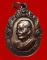 @ เหรียญศิษย์สิงค์โปร์สร้างถวาย ปี2531 หลวงพ่อจรัญ วัดอัมพวัน จ.สิงห์บุรี #5 @
