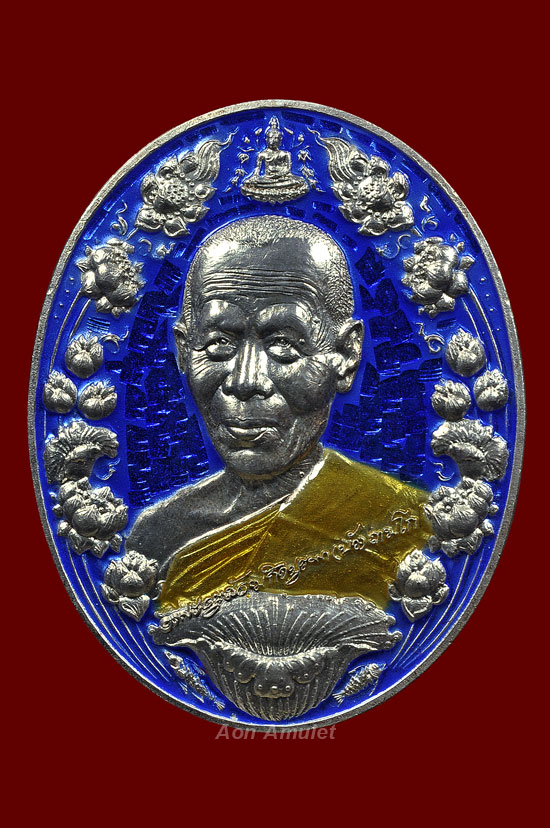 เหรียญเนื้อเงินลงยาสีน้ำเงินขุดพื้น รุ่น เพชรบูรพา หลวงปู่บัว ถามโก พศ.2555 หมายเลข No.151