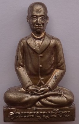 รูปเหมือนปั๊ม คุณแม่บุญเรือน ปี60 รุ่นทรัพย์เพิ่มพูน เลข33 เคาะเดียว100