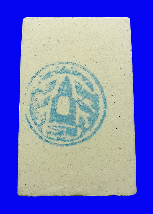 พระสมเด็จพิมพ์ใหญ่เกศทะลุซุ้ม วัดระฆังโฆสิตาราม รุ่น ระฆังทอง ปี57 