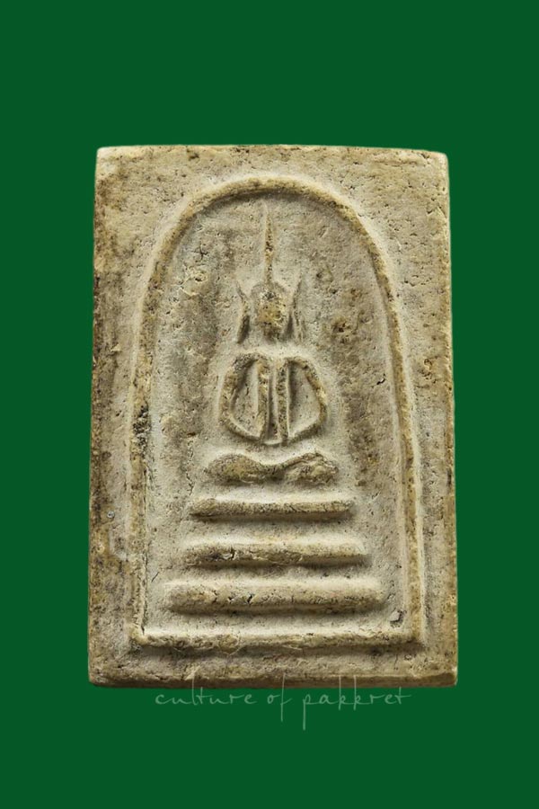 พระสมเด็จหลวงปู่นาค วัดระฆังฯ พิมพ์เทวดา (เล็ก) อกร่องหูบายศรี (1177)